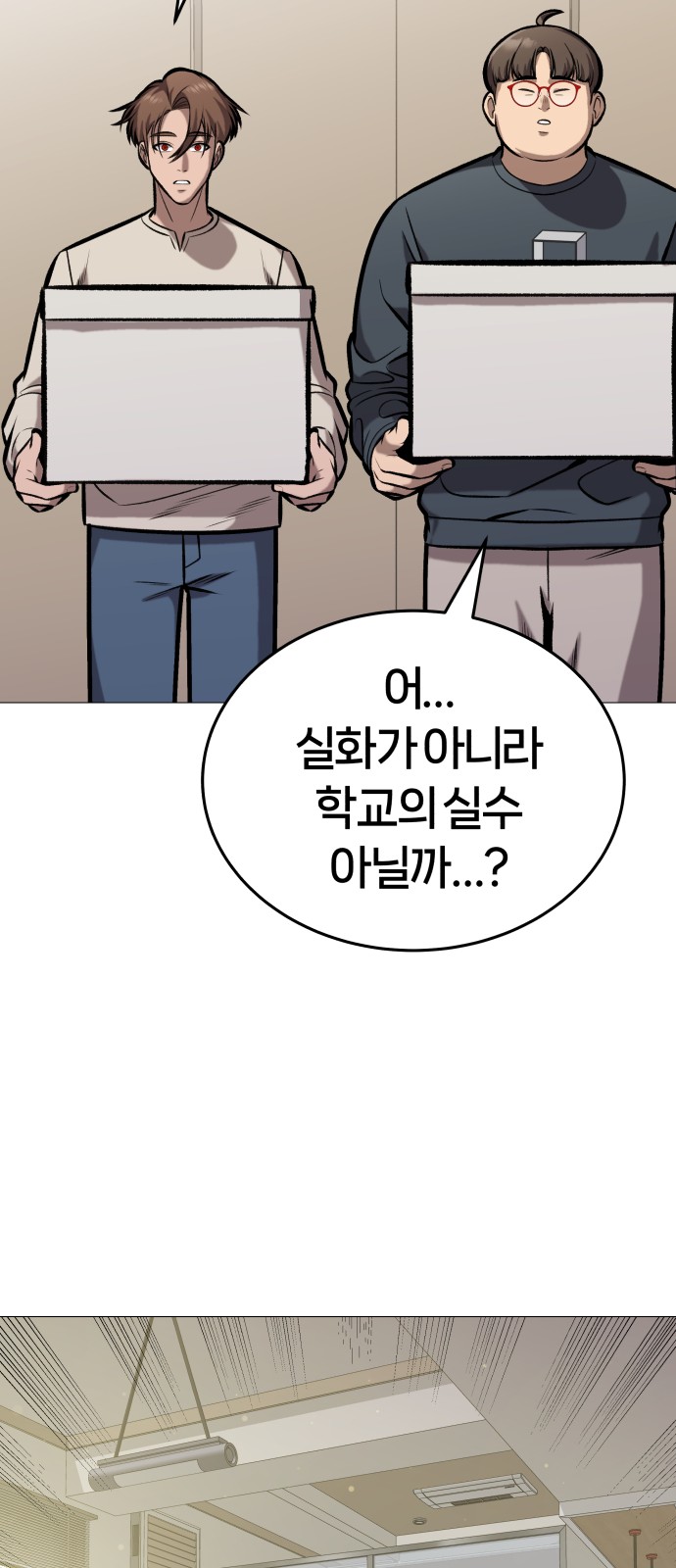56 페이지