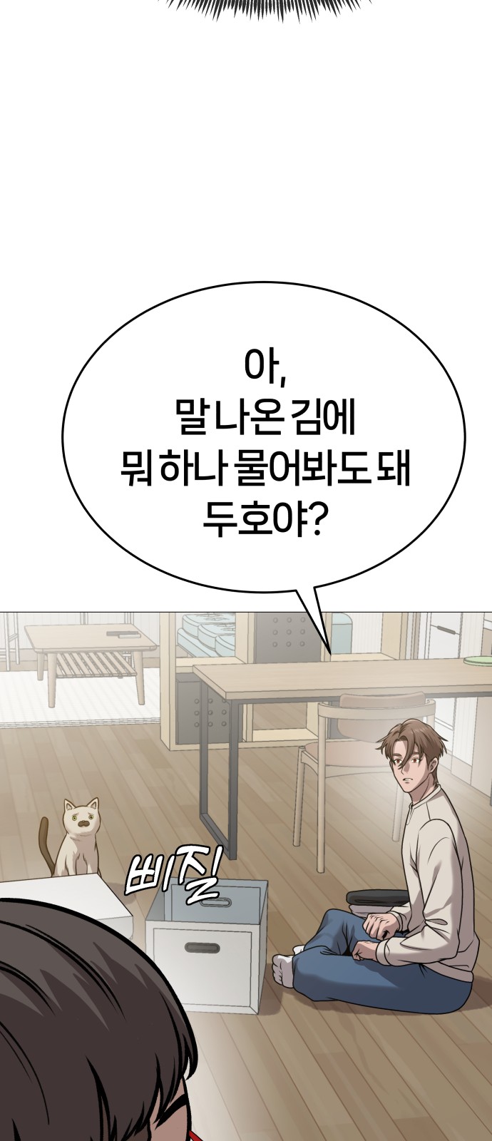 73 페이지