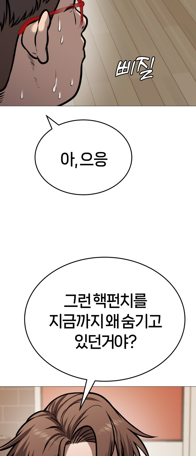 74 페이지