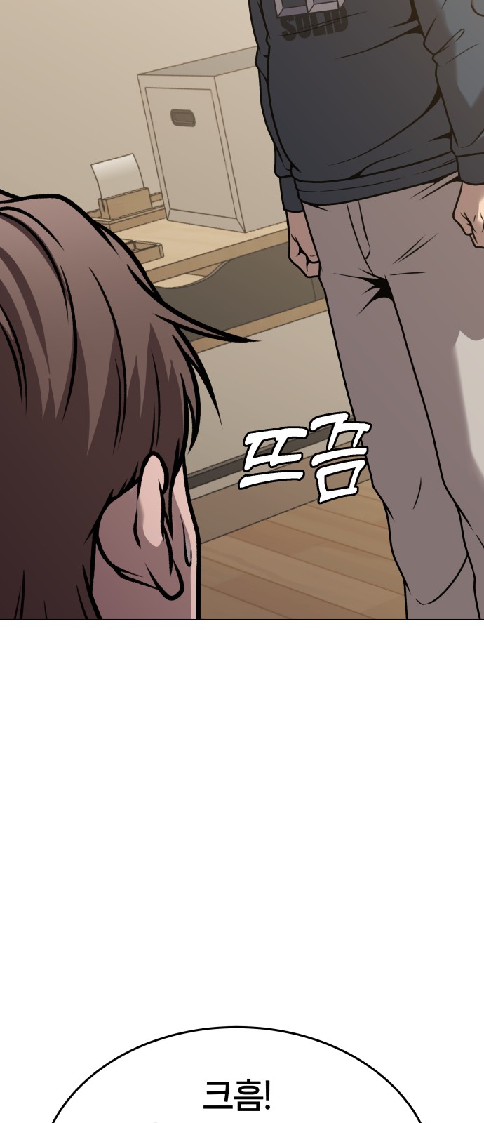 79 페이지