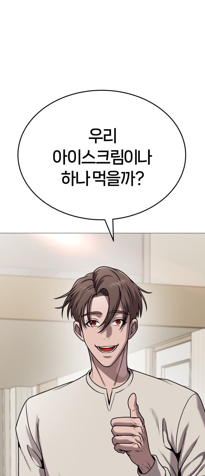 85 페이지