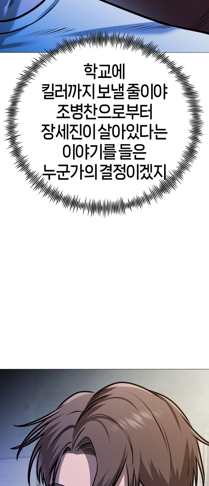 90 페이지