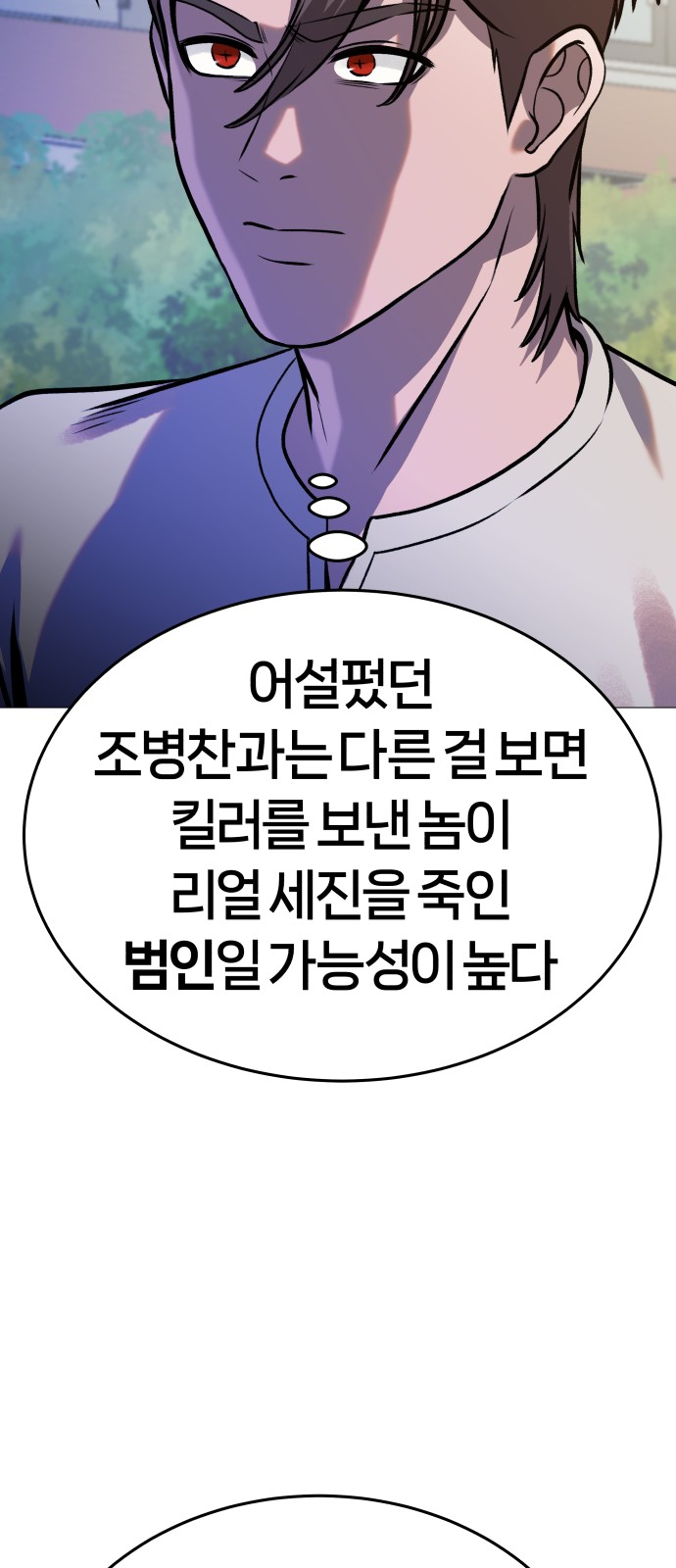 91 페이지