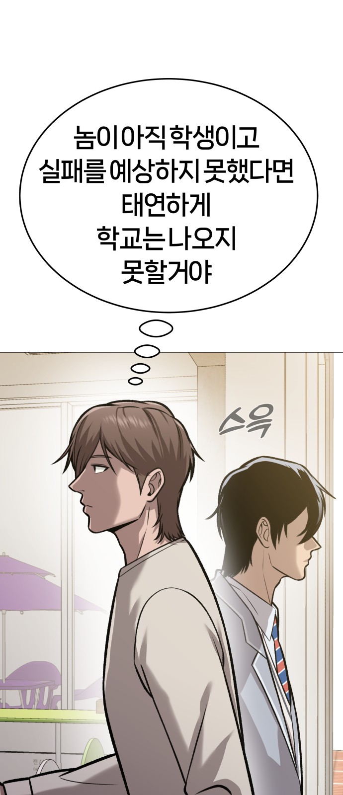 93 페이지