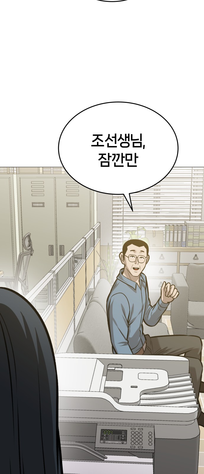 99 페이지