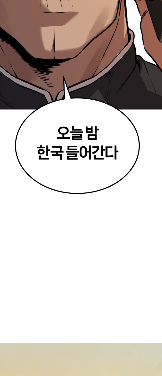 103 페이지