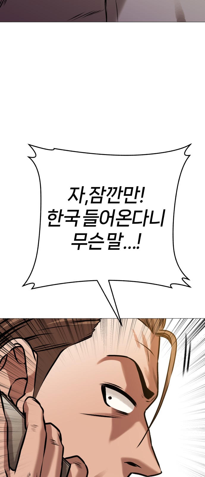 105 페이지