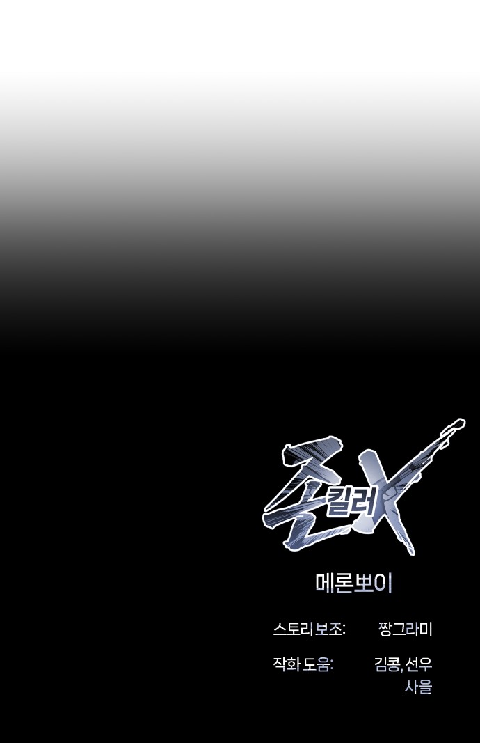 110 페이지