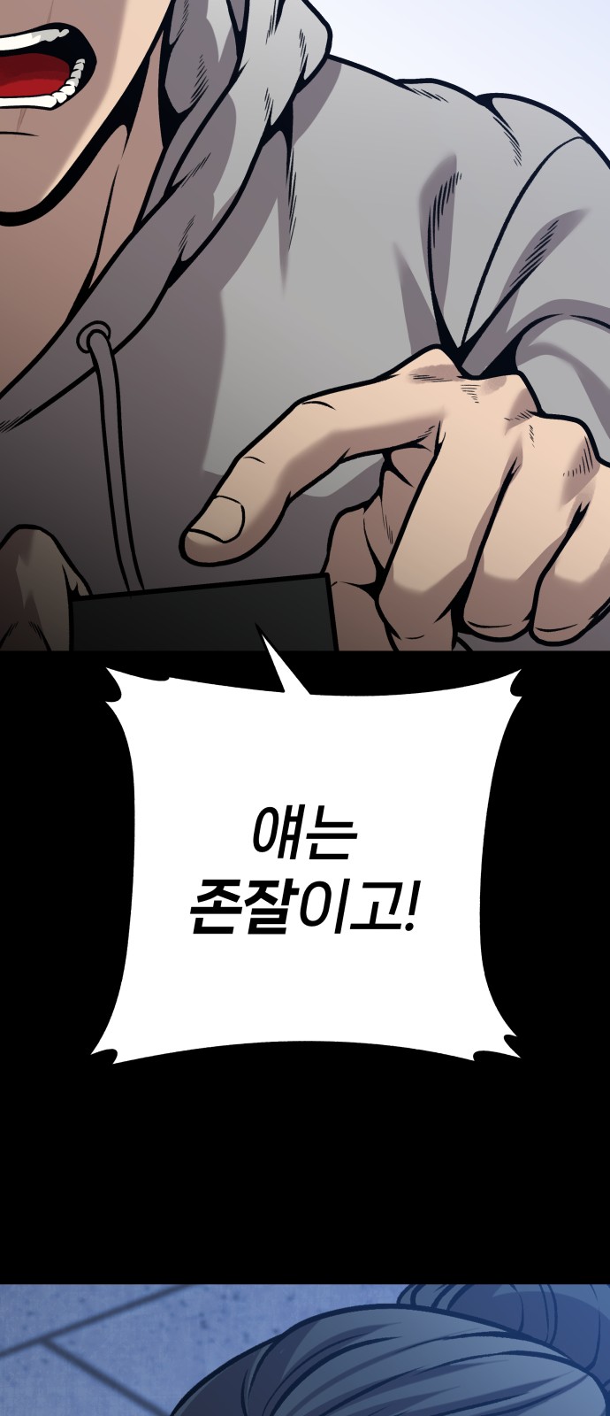 36 페이지