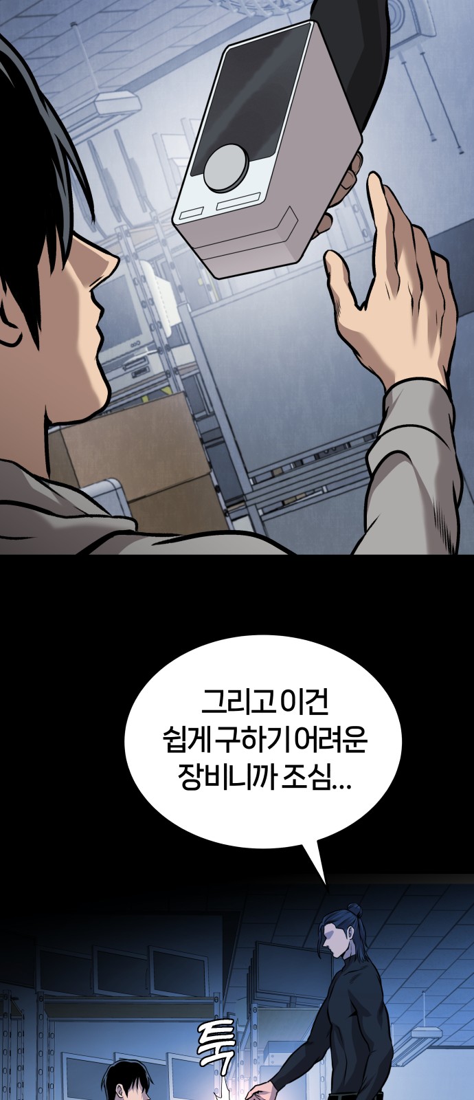54 페이지
