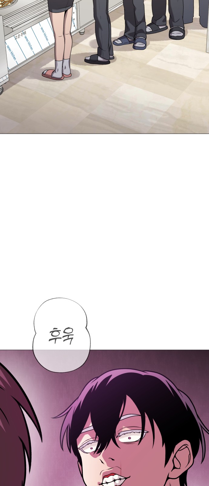 61 페이지