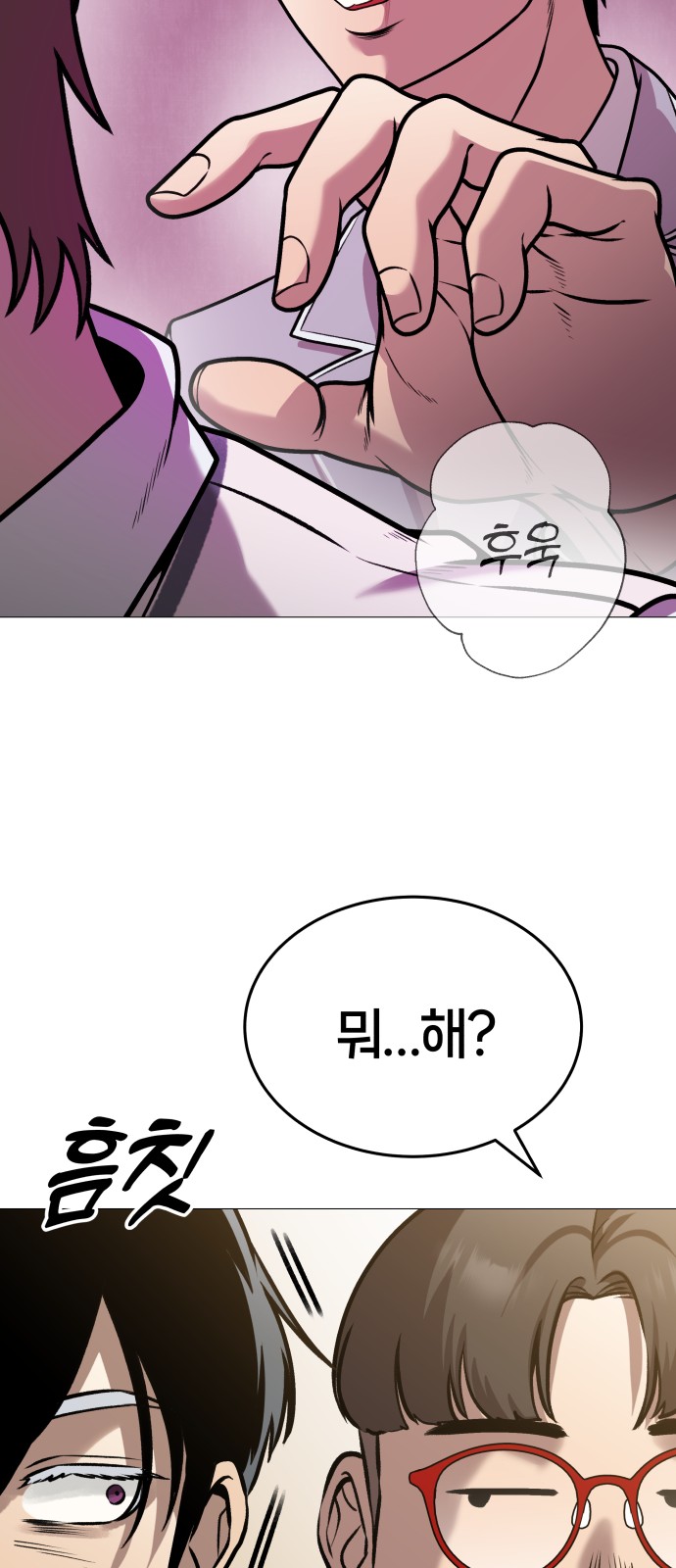 62 페이지