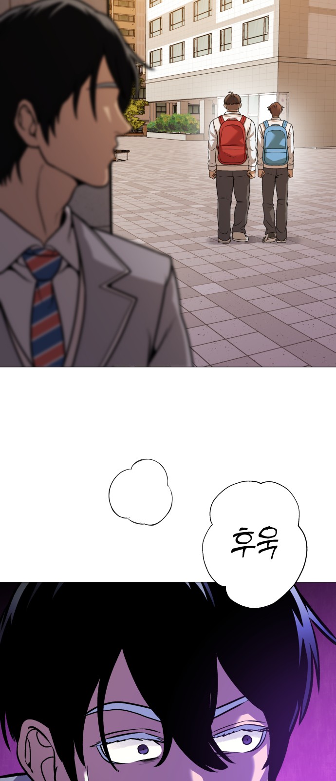 71 페이지
