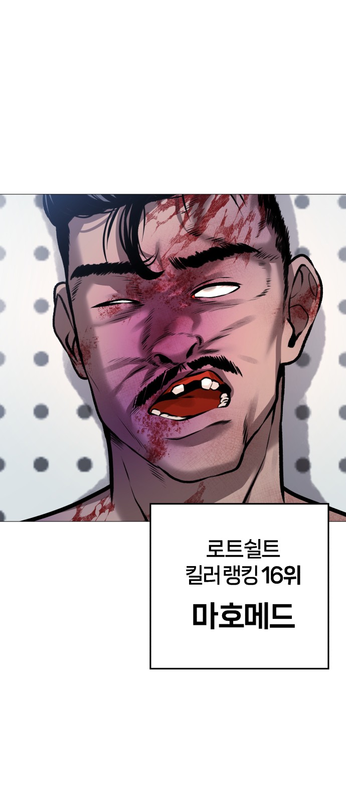 76 페이지