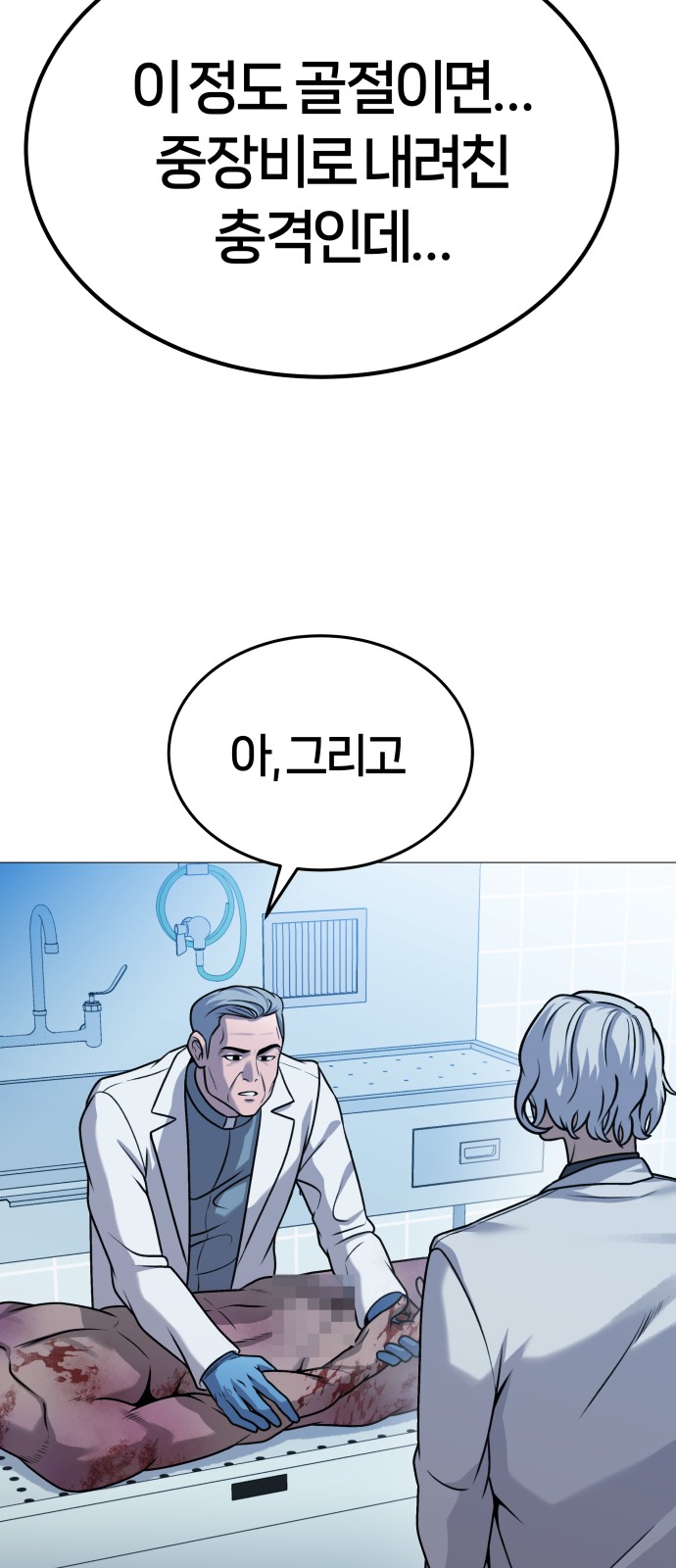 80 페이지