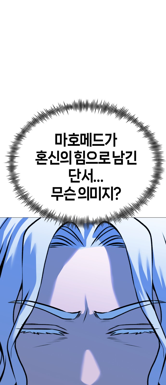 88 페이지