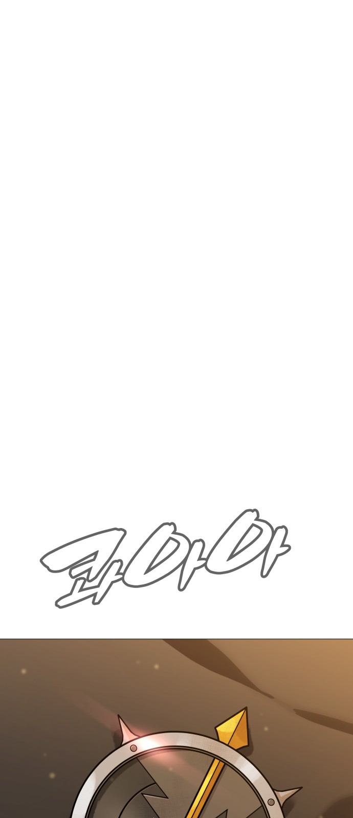 90 페이지