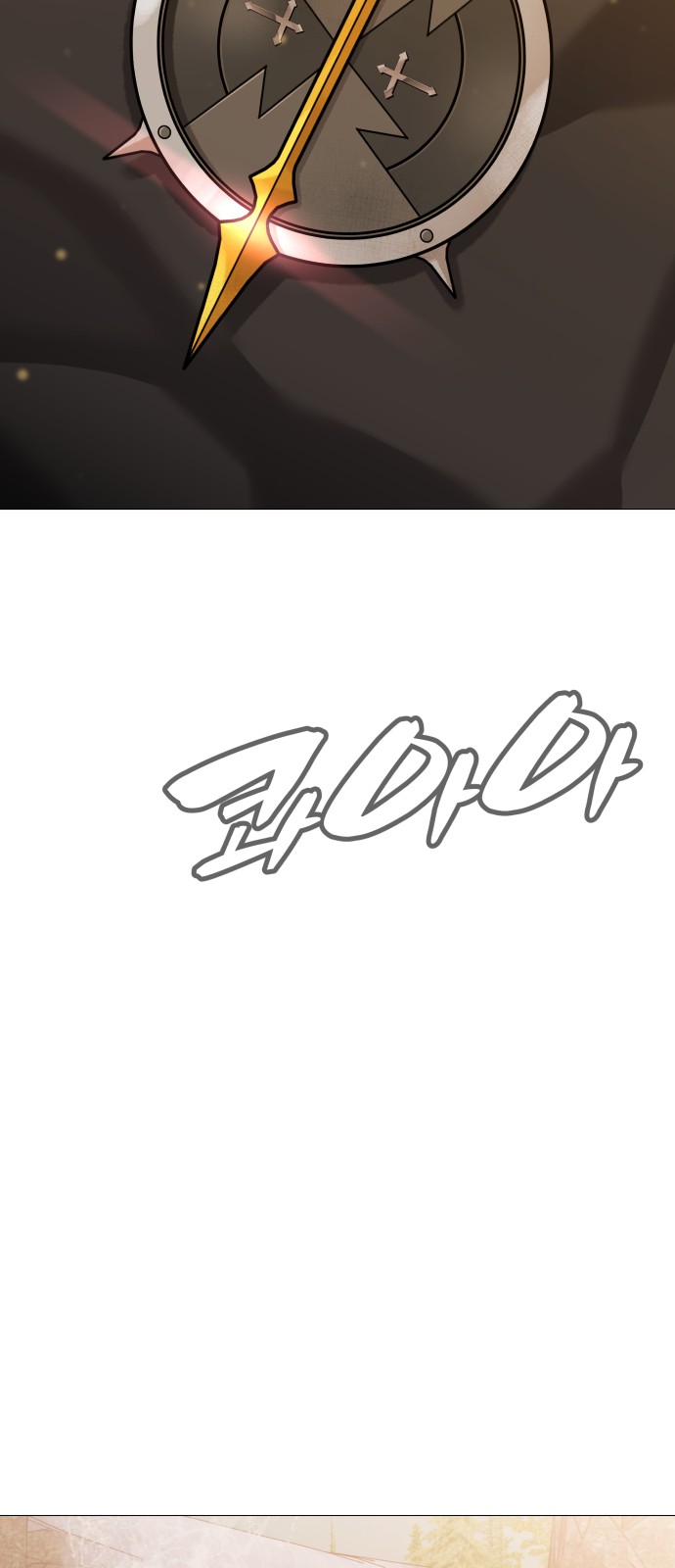 91 페이지