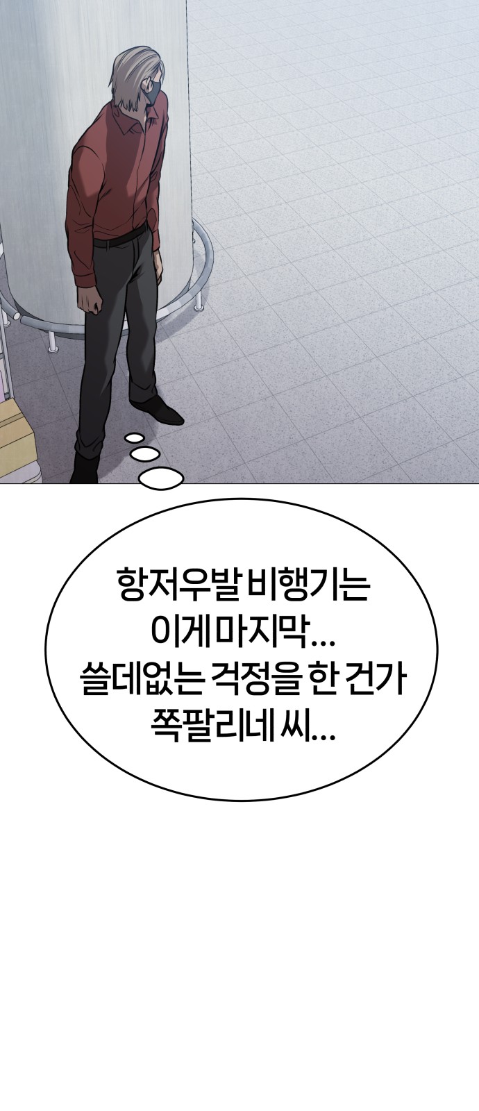 40 페이지