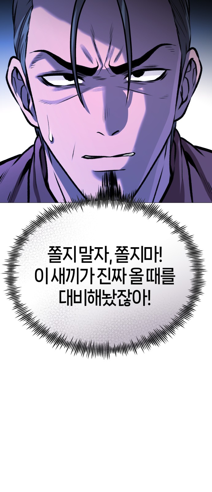 47 페이지