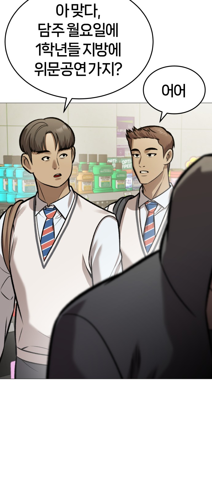 66 페이지