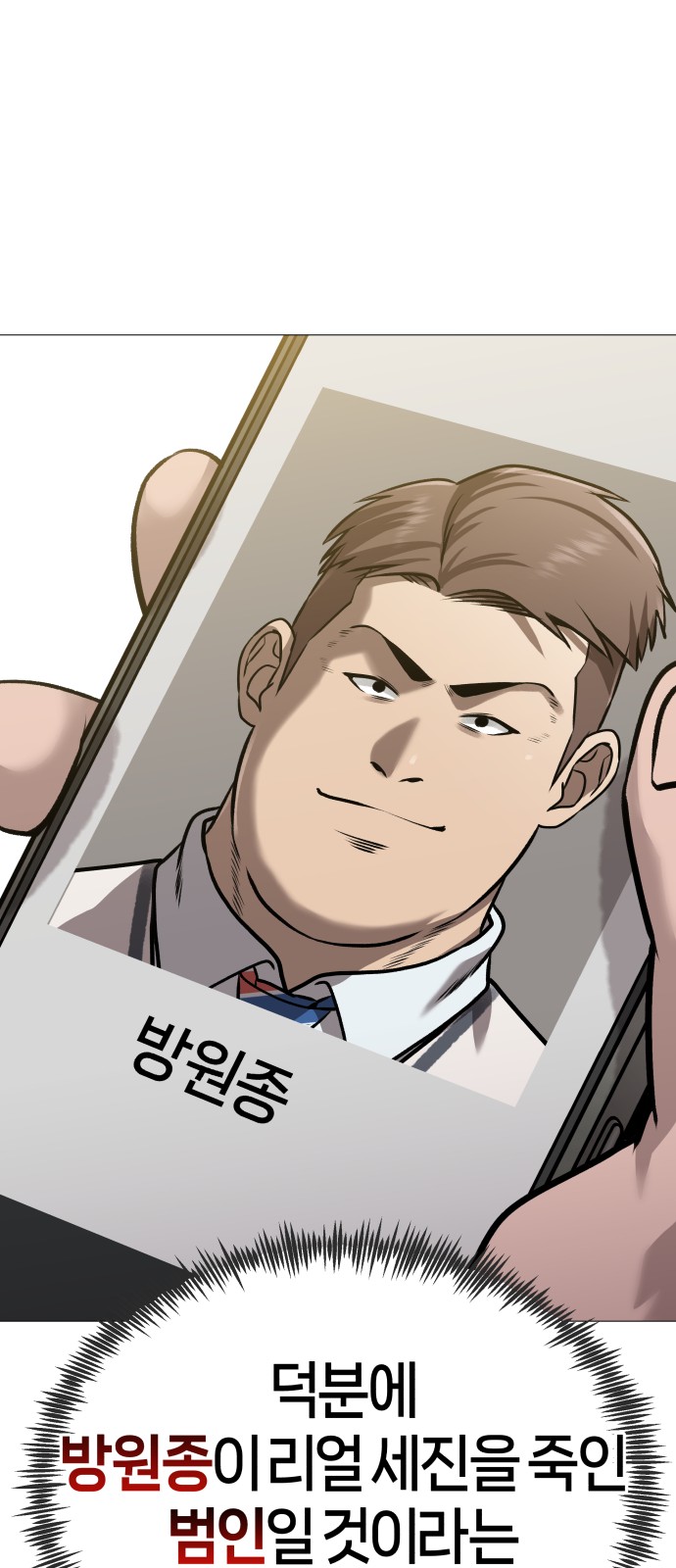 77 페이지
