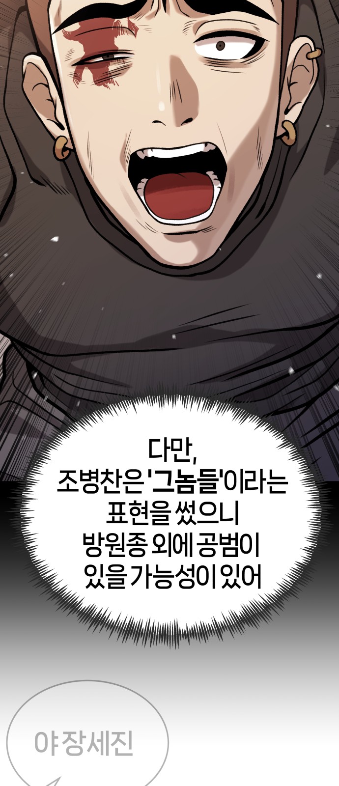 79 페이지