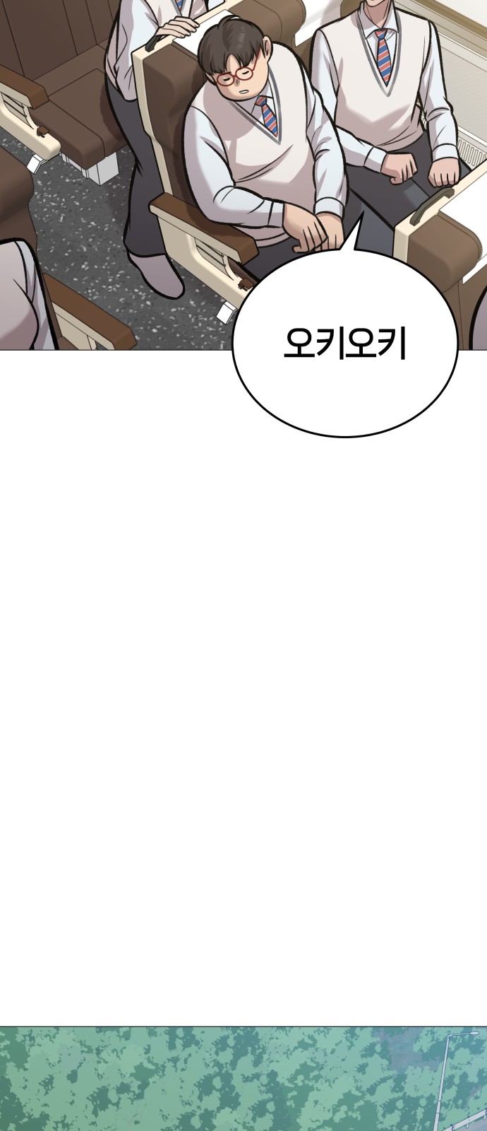 83 페이지