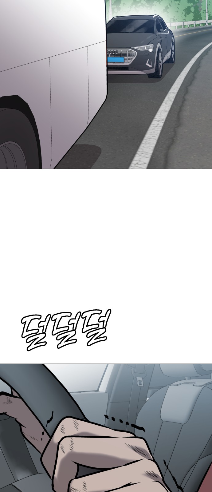 85 페이지