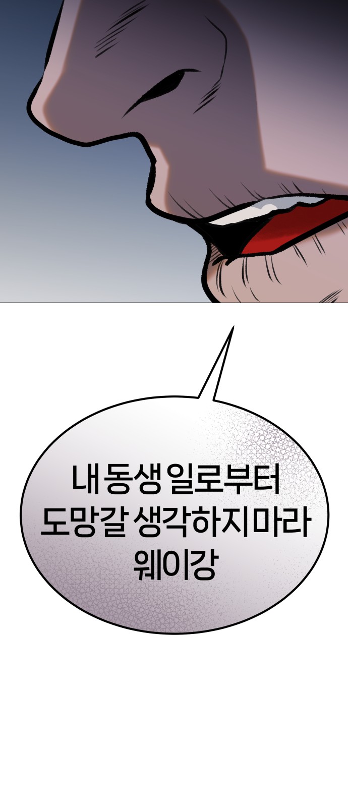 90 페이지