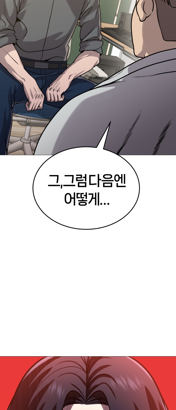 19 페이지