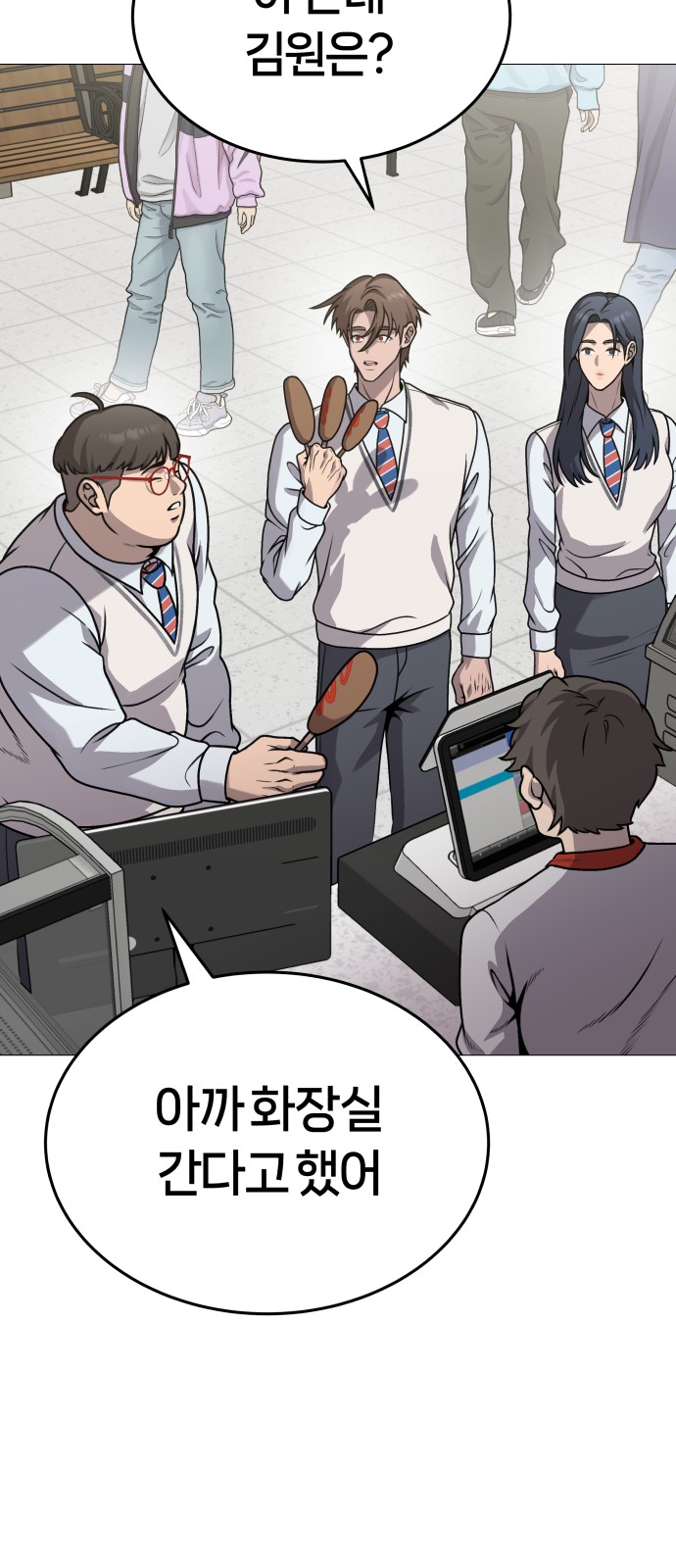 29 페이지