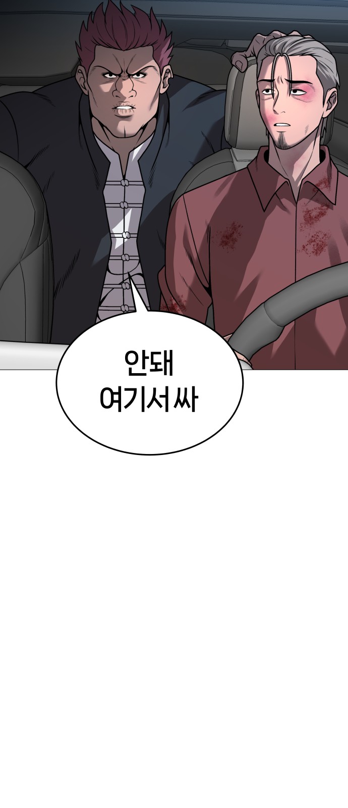 37 페이지