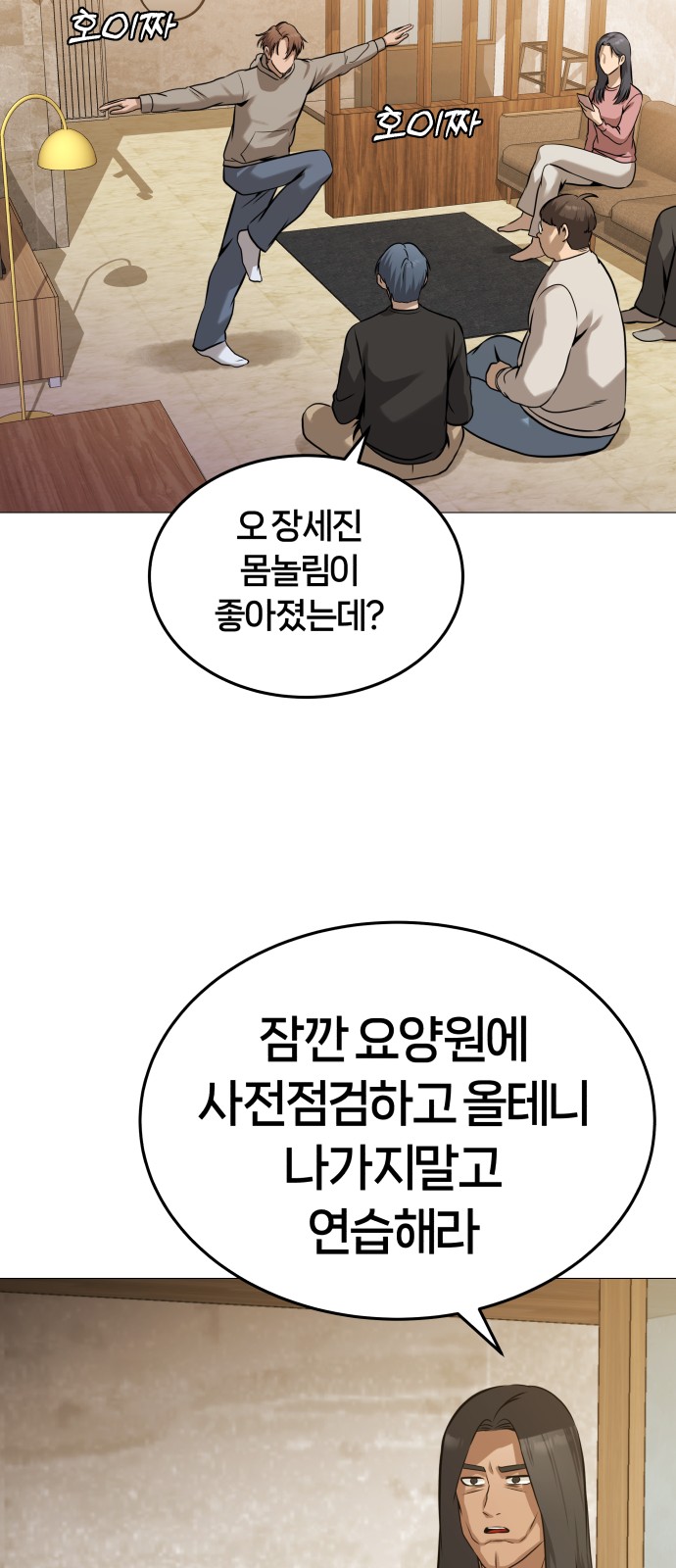46 페이지