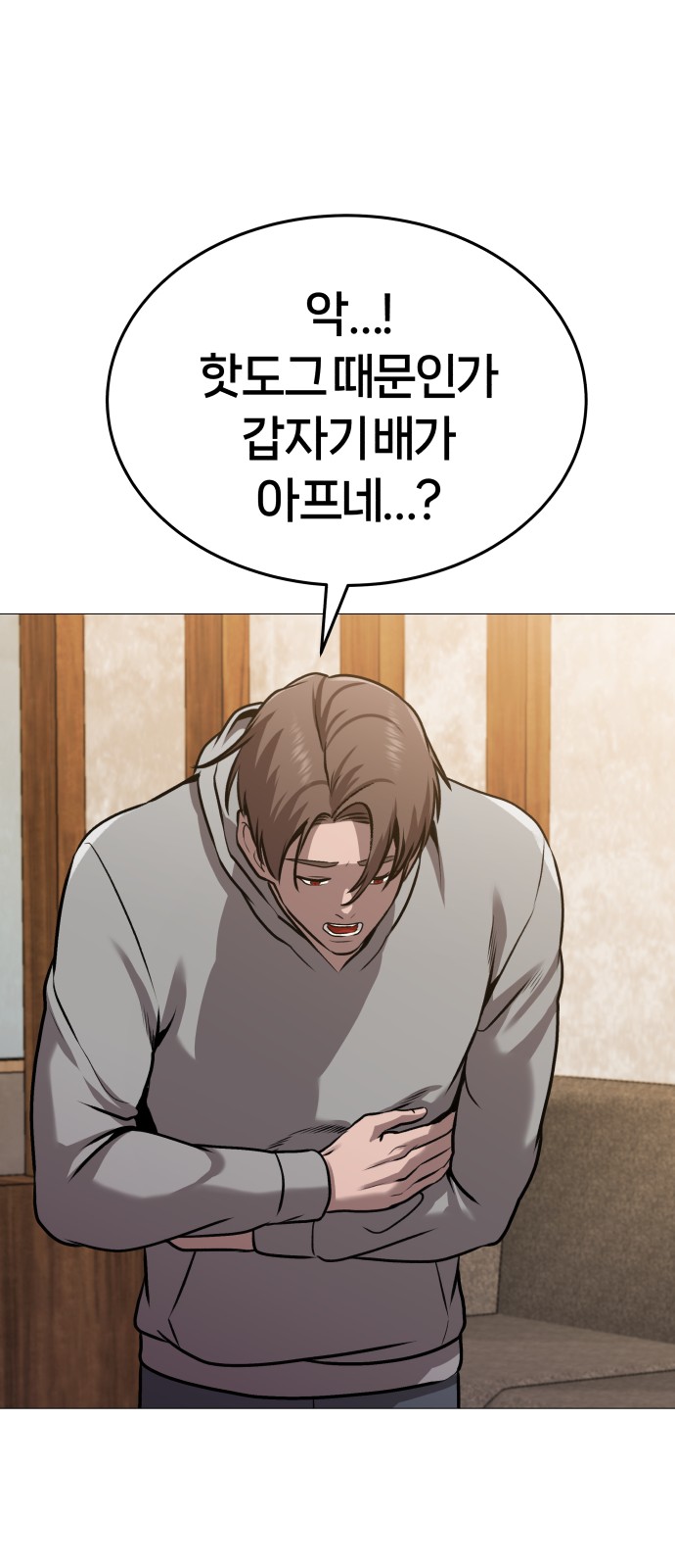 51 페이지