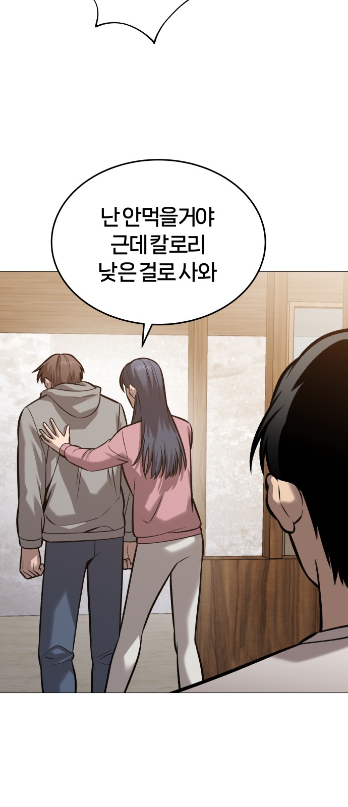 53 페이지