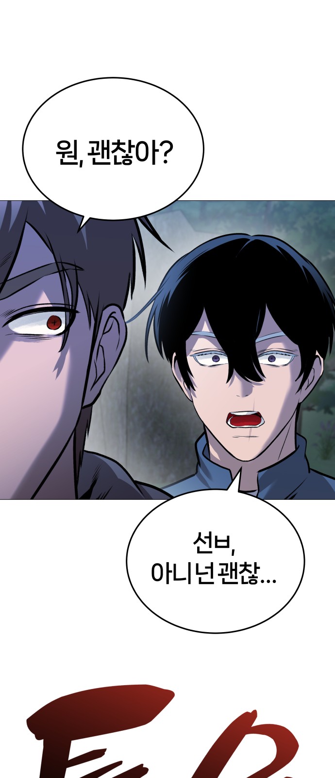 70 페이지