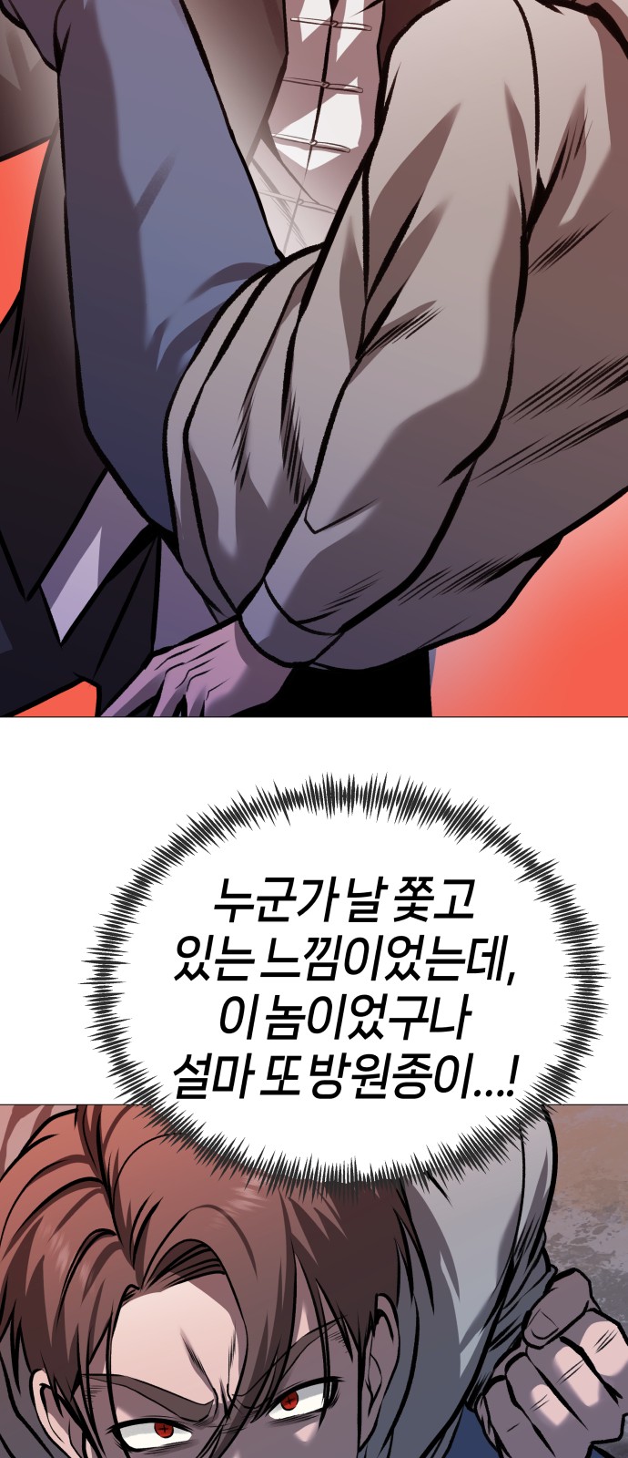 85 페이지