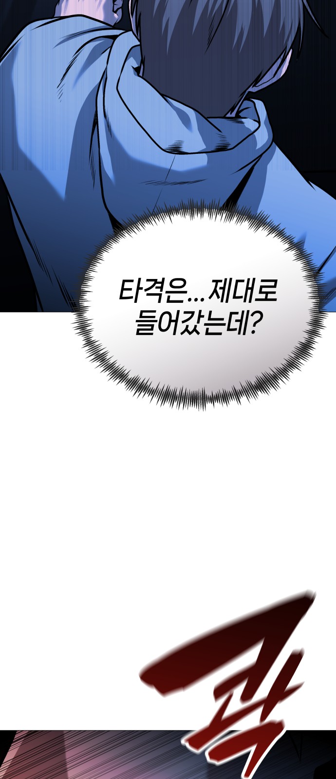 92 페이지