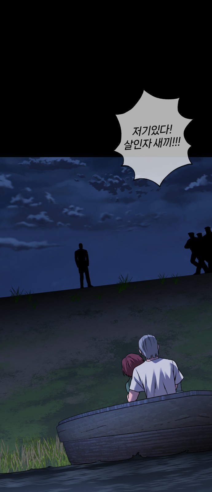 27 페이지