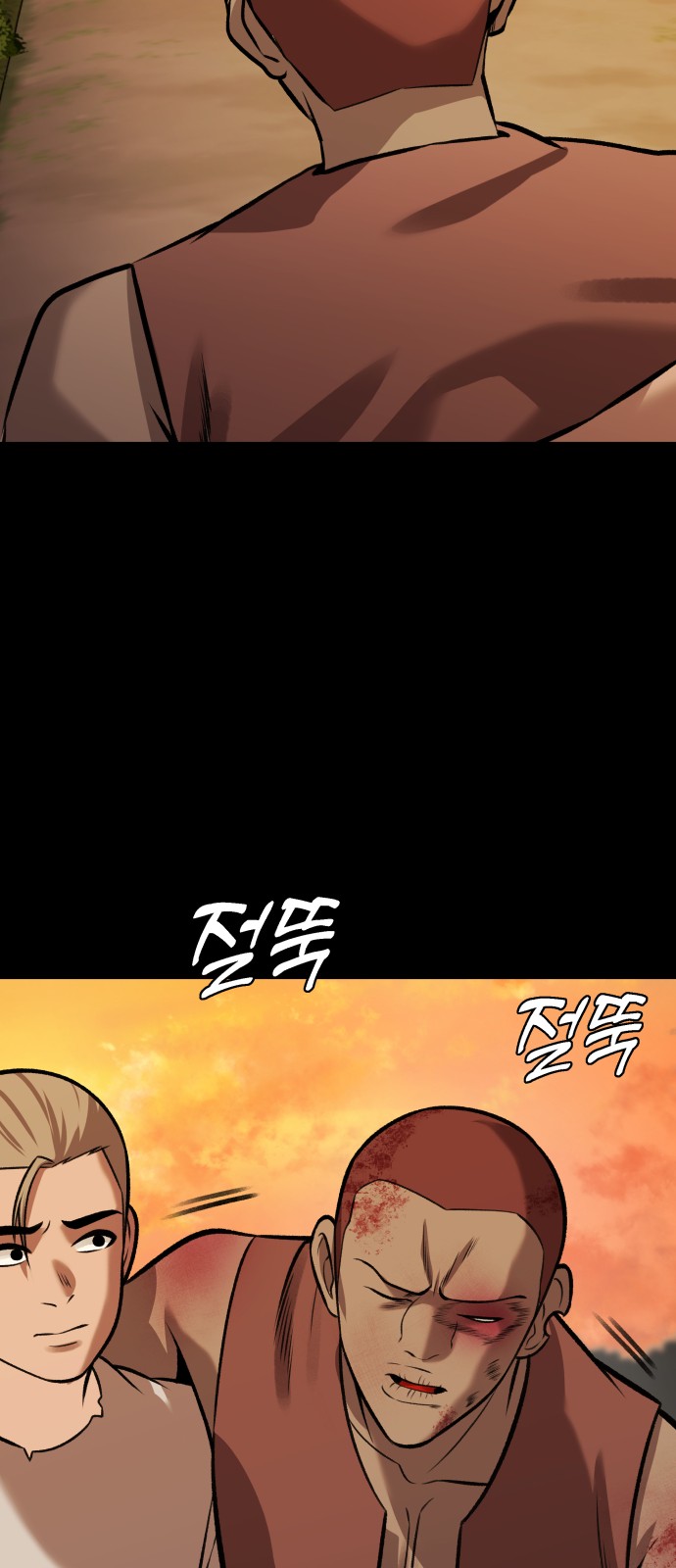 7 페이지