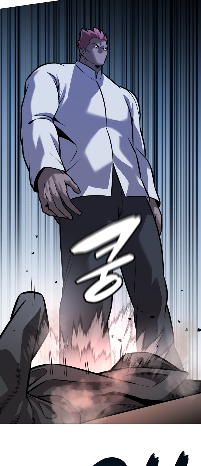 74 페이지