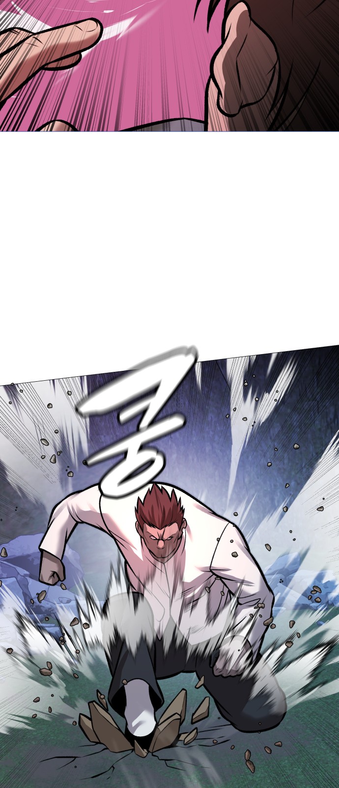 87 페이지