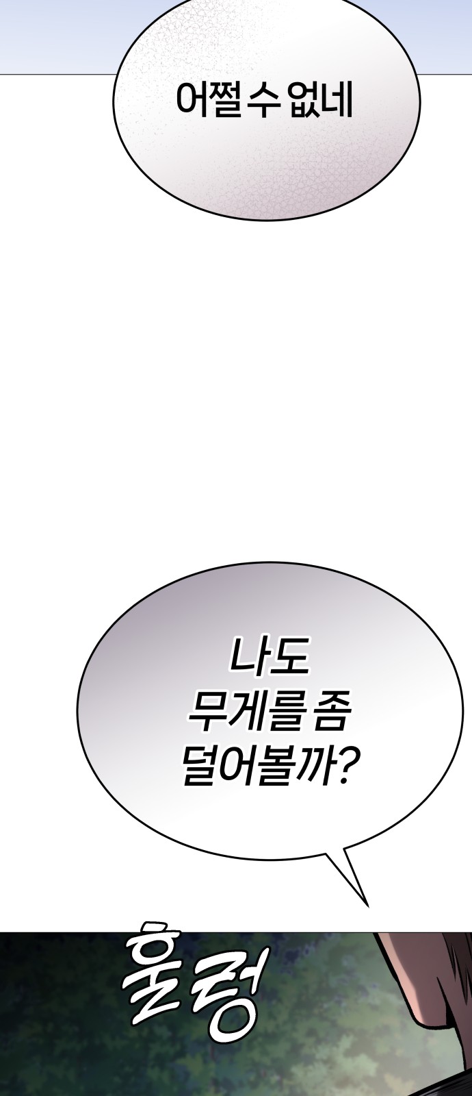 91 페이지