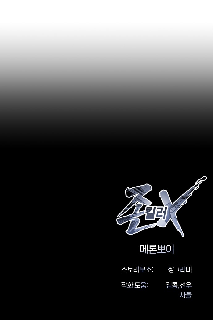 94 페이지