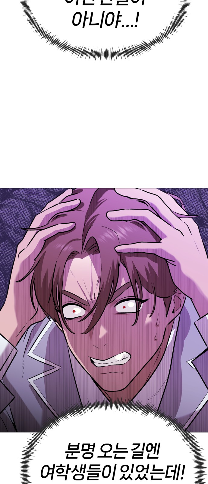 101 페이지
