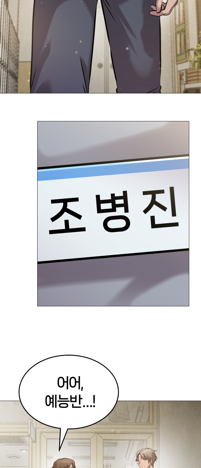 105 페이지