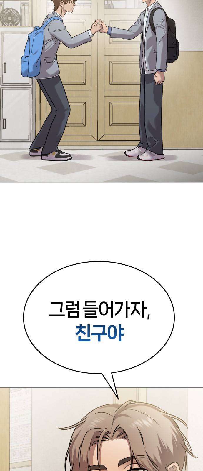 106 페이지