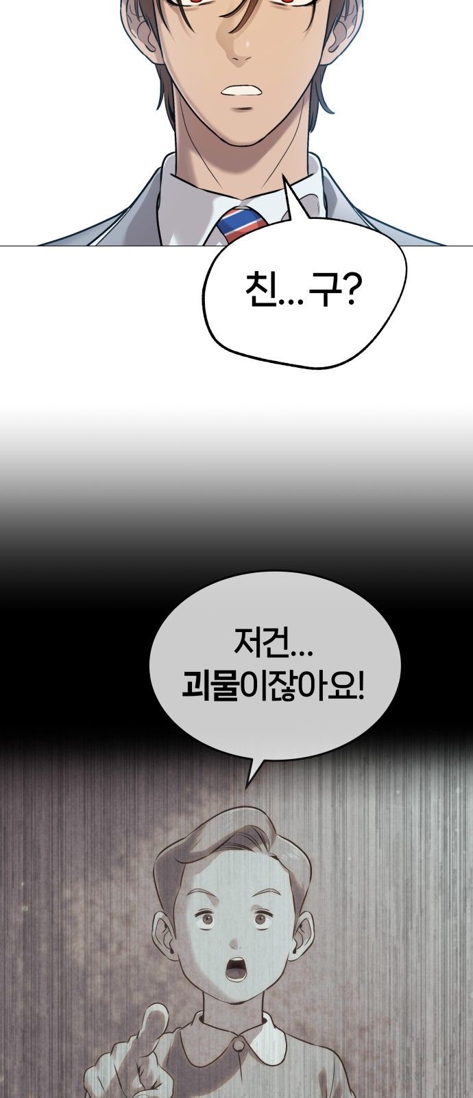 108 페이지