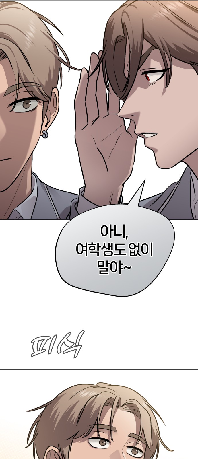 118 페이지